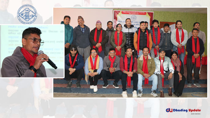 फोनिज धादिङको अध्यक्षमा पुन: अर्जुन श्रेष्ठ सर्वसम्मत चयन
