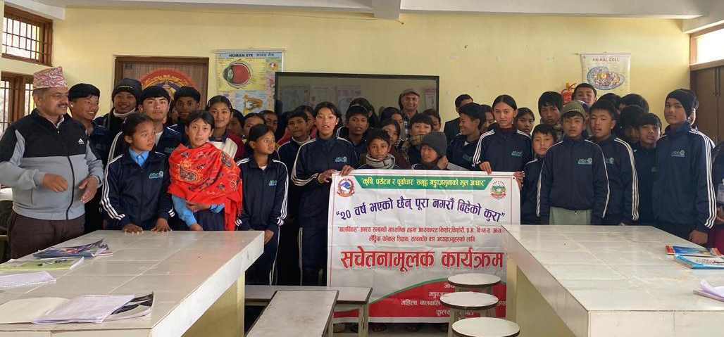 बसेरीमा बाल विवाह अन्त्य सम्बन्धि सचेतनामुलक अनुशिक्षण कार्यक्रम