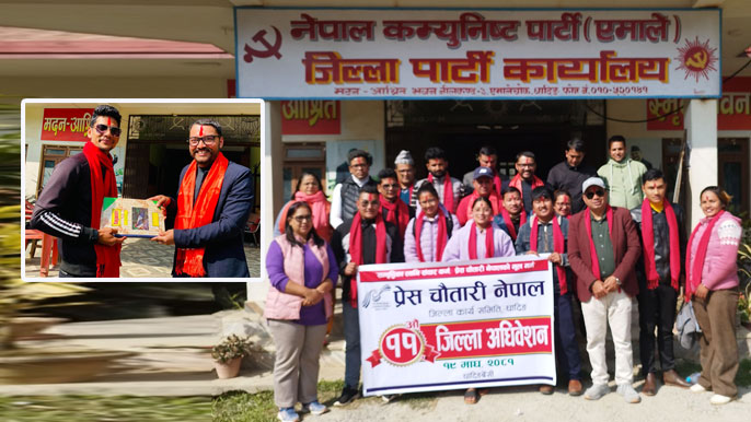 प्रेस चौतारी नेपाल धादिङको अध्यक्षमा अर्जुन श्रेष्ठ चयन