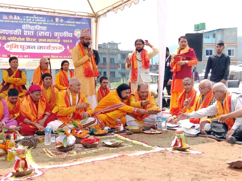 उत्तम साइतमा श्री गण्डकी कोटिहोम महायज्ञको क्षमा पूजन,भूमी पुजन अनि अनि यज्ञ कुण्ड खनियो