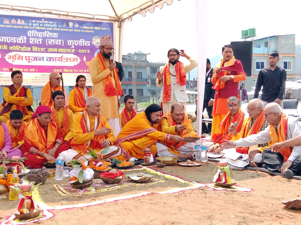 उत्तम साइतमा श्री गण्डकी कोटिहोम महायज्ञको क्षमा पूजन,भूमी पुजन अनि अनि यज्ञ कुण्ड खनियो