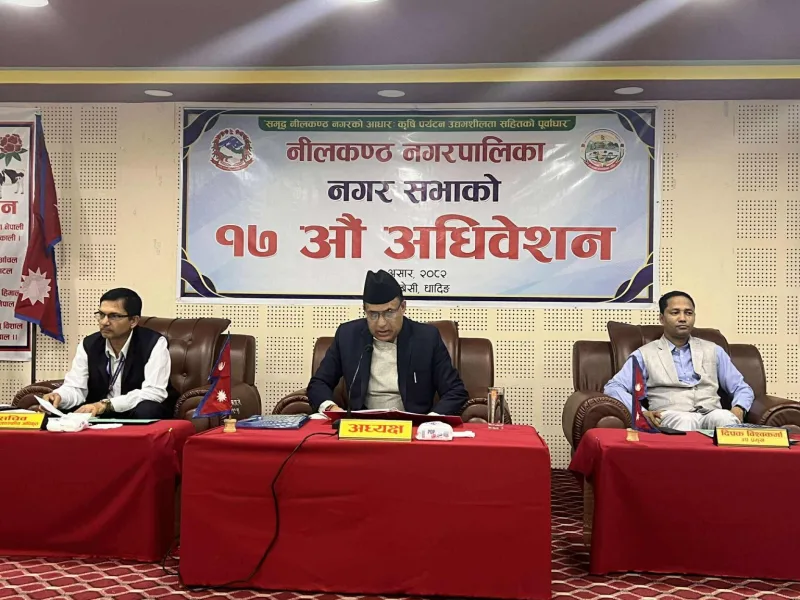 नीलकण्ठ नगरपालिकाको आगामी आर्थिक वर्ष २०८२/८३ का लागि कुल एक अर्ब २२ करोडको बजेट सार्वजनिक