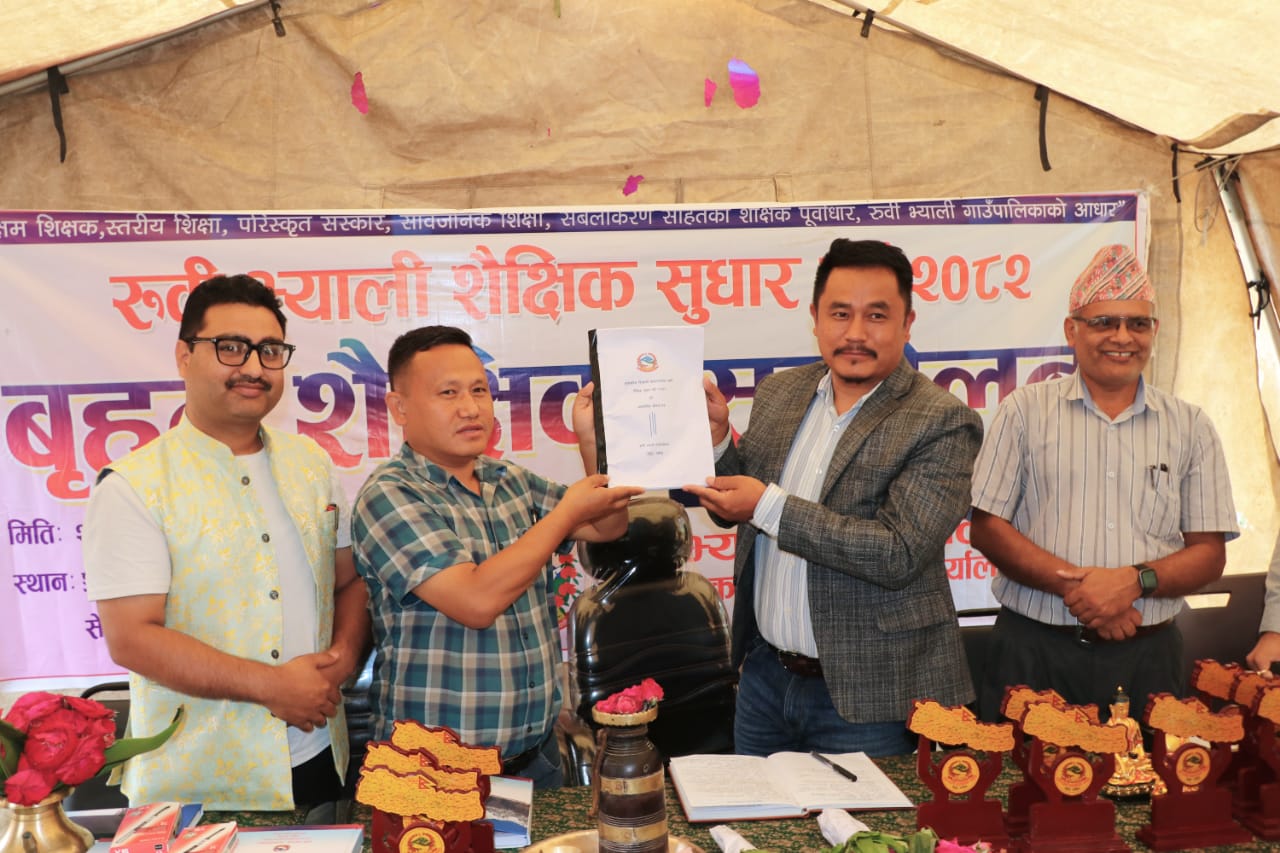 ५८ बुँदे प्रतिबद्धतासहित घोषणापत्र जारी गर्दै सकियो रुवी भ्यालीमा सञ्चालित दुईदिने शैक्षिक सम्मेलन