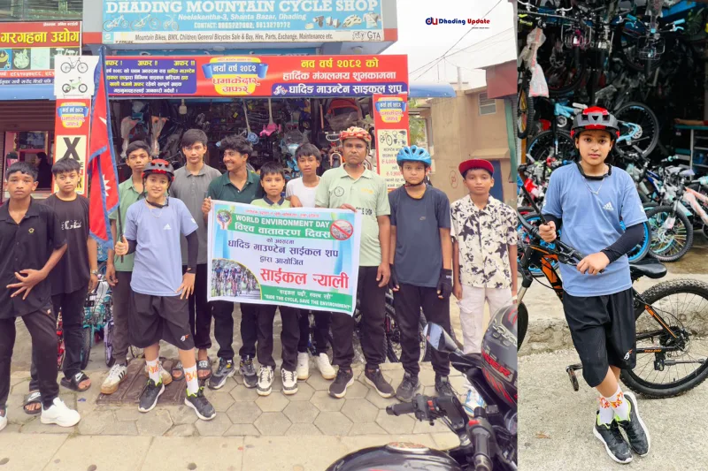 विश्व वातावरण दिवसको अवसरमा साईकल ¥याली