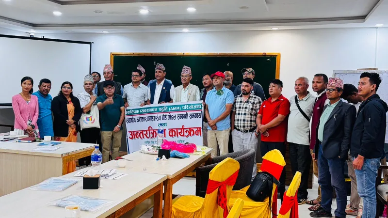 ज्वालामुखीमा खानेपानी बोर्डको दीगो व्यवस्थापन सम्बन्धी समन्वयात्मक अन्तरक्रिया