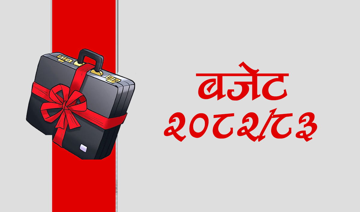 धादिङलाई ४ अर्ब ८२ करोड रुपैयाँ बजेट