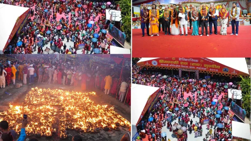 कोटिहोममा २१ करोड दीप प्रज्वलन