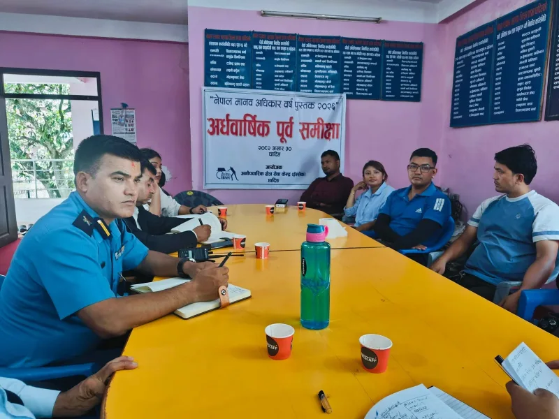 वर्षपुस्तककाे अर्धवार्षीक पूर्वसमीक्षा सम्पन्न