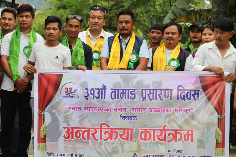धादिङमा पनि मनाईयो ३१ औं तामाङ भाषा प्रशारण दिवस
