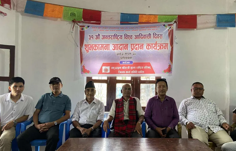 ३१ औं विश्व आदिवासी जनजाति दिवसको अवसरमा धादिङबेसीमा शुभकामना आदन–प्रदान