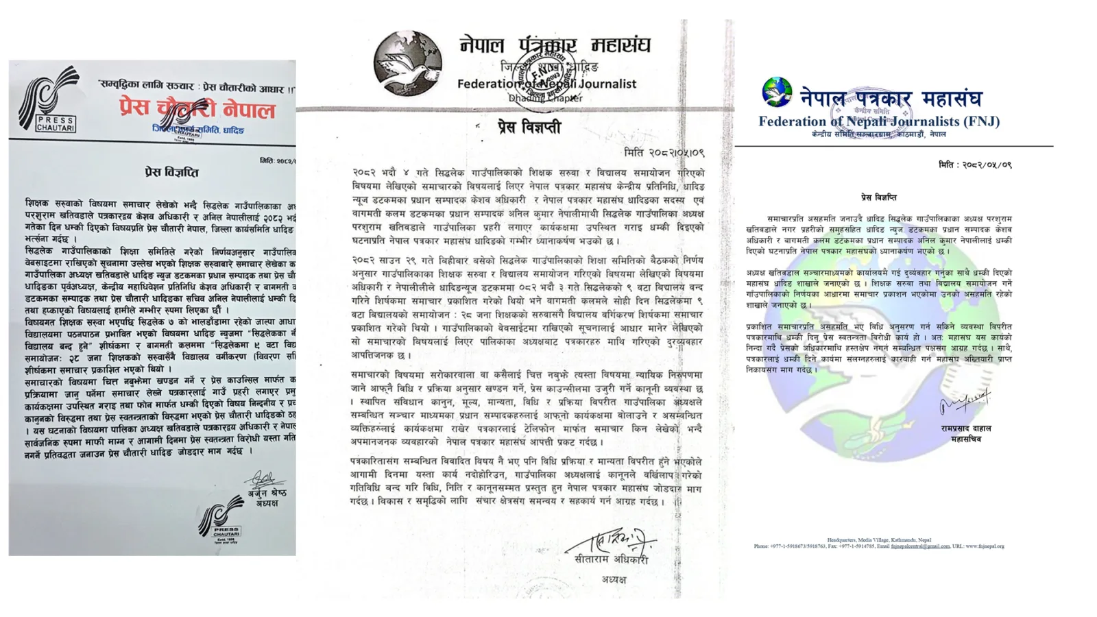 समाचार लेखेको भन्दै पत्रकारहरुमाथि धम्की, पत्रकार महासंघले भन्यो निन्दनिय