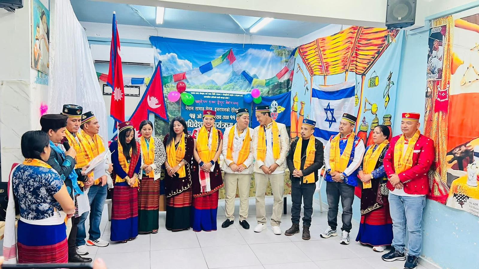 नेपाल तामाङ घेदुङ इजरायलको अध्यक्षमा कुमारी गल्देन तामाङ निर्वाचित