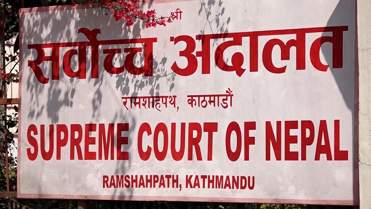 सर्वोच्च अदालत आजदेखि पूर्णरूपमा सञ्चालन
