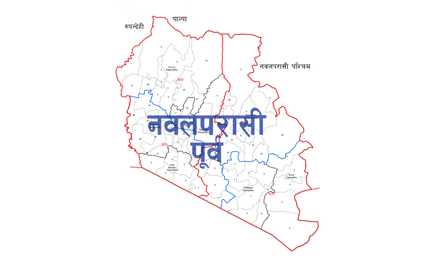नवलपरासी बर्दघाट सुस्तापूर्वमा एकै ठाउँमा ९ वटा मृग मृत भेटिए