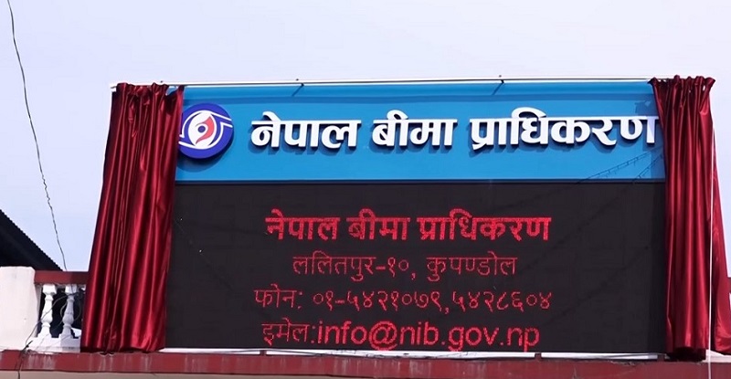 प्राकृतिक विपत्तीतर्फको बीमा भुक्तानी ११ करोड १५ लाख