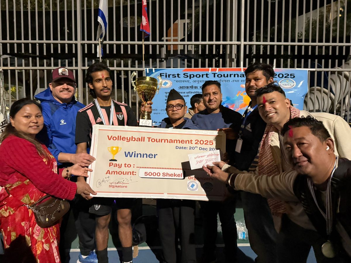 इजरायलमा सम्पन्न खुल्ला पुरुष भलिबल प्रतियोगिताको उपाधि लायोनले जित्यो