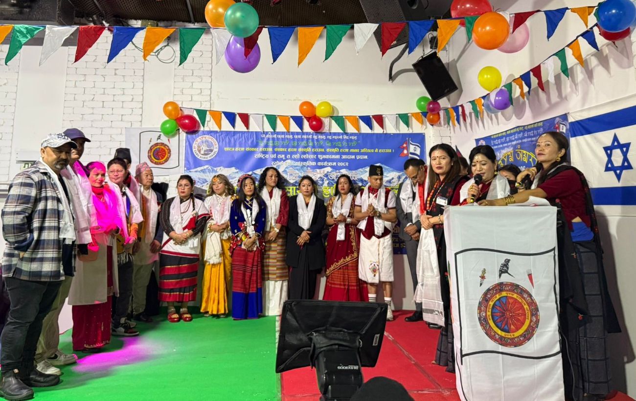 तमू समाज इजरायलले भव्यताका साथ मनायो (त ल्हो) तमू ल्होसार - २०८२ (फोटो फिचर)