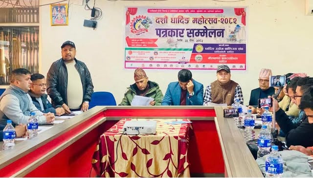दशौँ धादिङ महोत्सव २०८२ माघ १५ गतेदेखि धादिङबेसीमा हुने