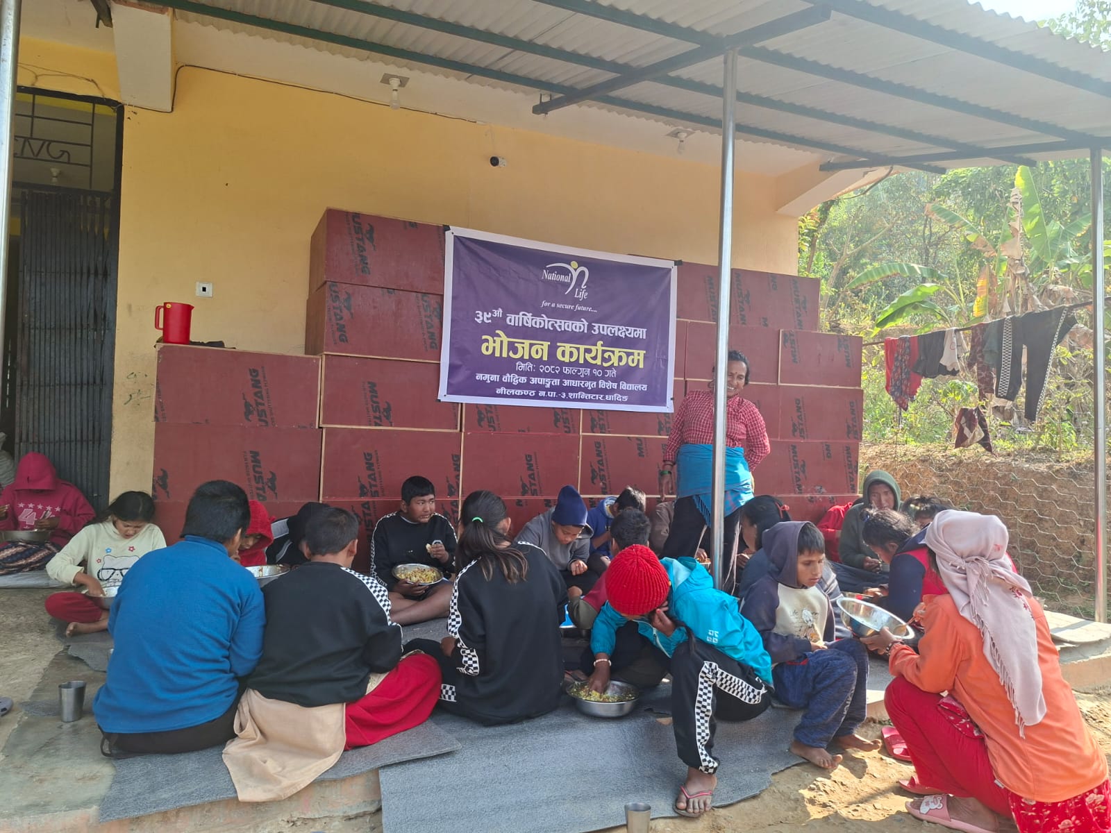 नेशनल लाईफ ईन्स्योरेन्स धादिङले बौद्धिक अपाङ्गता भएका विद्यार्थीलाई भोजन गराए