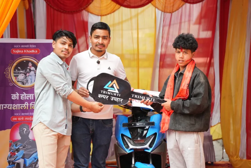 त्रिमुर्तीकोे स्कुटर उपहार विजन शाहले जिते