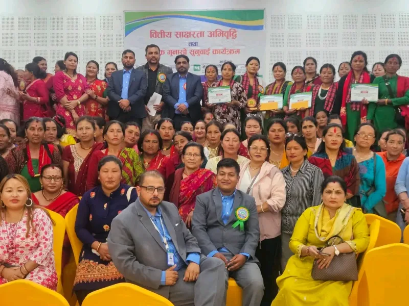 धादिङबेसीमा वित्तीय साक्षरता अभिवृद्धि तथा ग्राहक गुनासो सुनुवाइ कार्यक्रम सम्पन्न