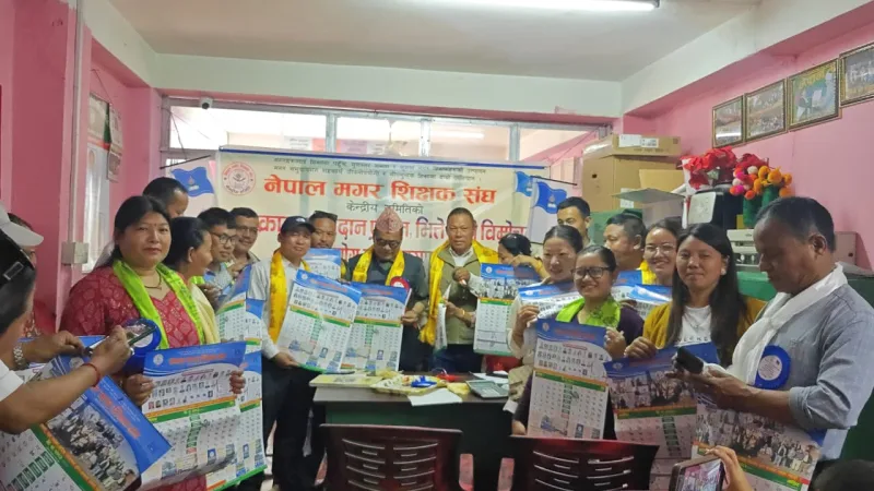 नेपाल मगर शिक्षक संघको भित्ते पात्रो विमोचन तथा शुभकामना आदान–प्रदान कार्यक्रम सम्पन्न