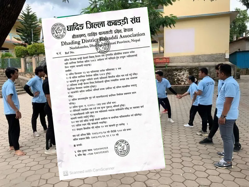 धादिङमा प्रारम्भिक निर्णायक (रेफ्री) तालिम हुने