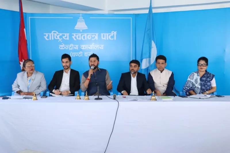 रास्वपाको पहिलो राष्ट्रिय महाधिवेशन असार ७ देखि ९ गतेसम्म चितवनमा हुने
