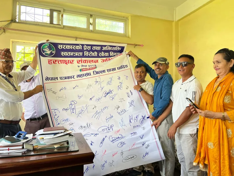 विभेदकारी नीति विरुद्ध गरिएकाे हस्ताक्षर धादिङका पत्रकारले प्रधानमन्त्रीलाई पठाए
