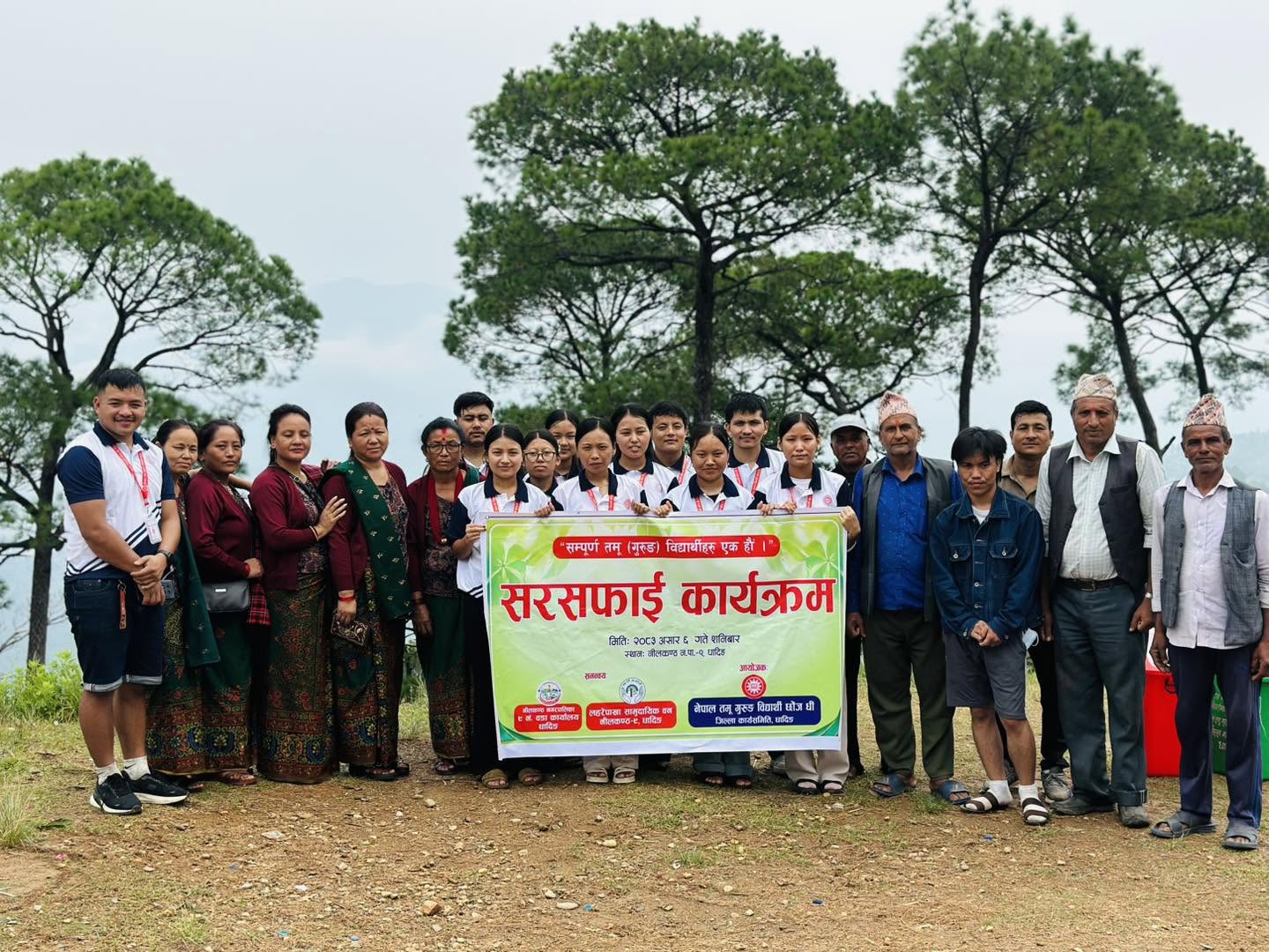 गुरुङ विद्यार्थीले गरे सल्लाघारी पार्क सरसफाई