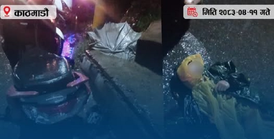 चन्द्रागिरिमा स्कुटर र मिनी ट्रक ठोक्किँदा दुई जनाको मृत्यु