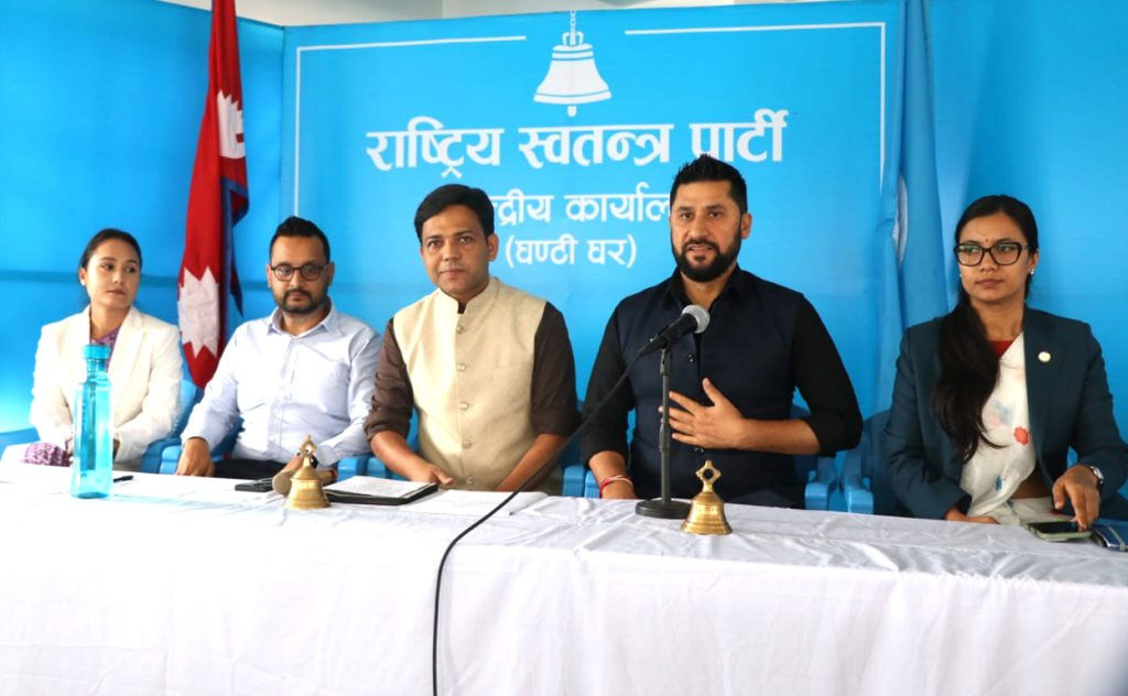रास्वपाले भदौ १ देखि स्थानीय तहका उम्मेदवार छनोट प्रक्रिया सुरु गर्ने