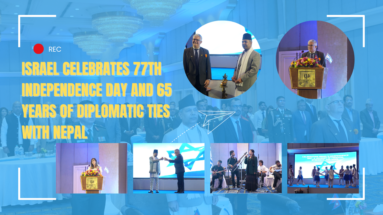 Israel Marks 77th Independence Day and 65 Years of Diplomatic Ties with ...