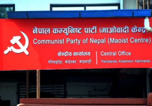 माओवादी केन्द्रले घोषणापत्र जारी नगर्ने, घोषणापत्र तयार गर्ने अधिकार स्थानीय तहलाई