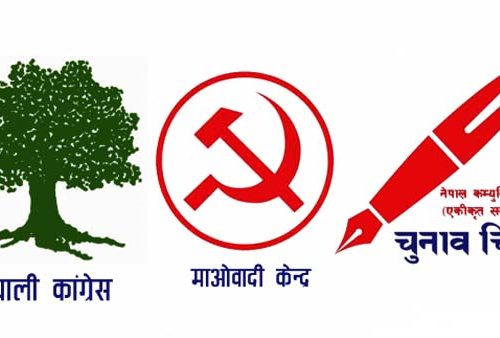 धादिङको १२ पालिकामा गठबन्धनको भागबण्डा मिल्यो:सबैधन्दा धेरै कांग्रेसलाई,जसपा गठबन्धनबाट अलग