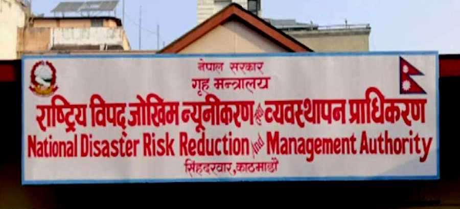 विपद् जोखिमपूर्ण स्थानको प्राविधिक अध्ययन गरिने