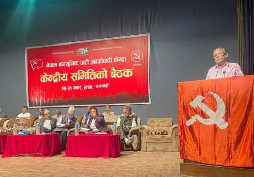 माओवादी केन्द्रले गठन गर्‍यो १२५ सदस्यीय पोलिटब्युरो (सूचीसहित)