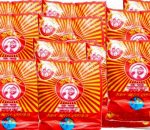 जुम्लामा एक हजार ४९ क्विन्टल नुन मौज्दात