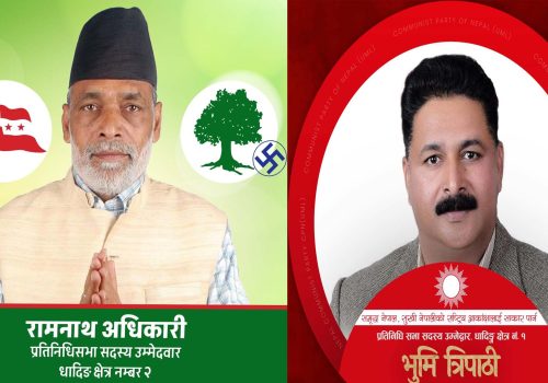 धादिङ निर्वाचन अपडेट : क्षेत्र नं १ मा भुमी र २ मा रामनाथको अग्रता