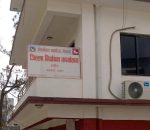 मतदानअघि मतदान केन्द्रबारे जानकारी लिन जिल्ला निर्वाचन कार्यालय धादिङको आग्रह