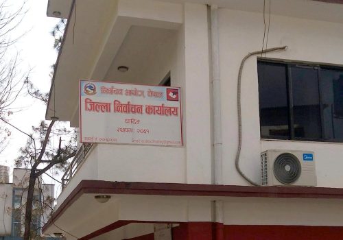 मतदानअघि मतदान केन्द्रबारे जानकारी लिन जिल्ला निर्वाचन कार्यालय धादिङको आग्रह