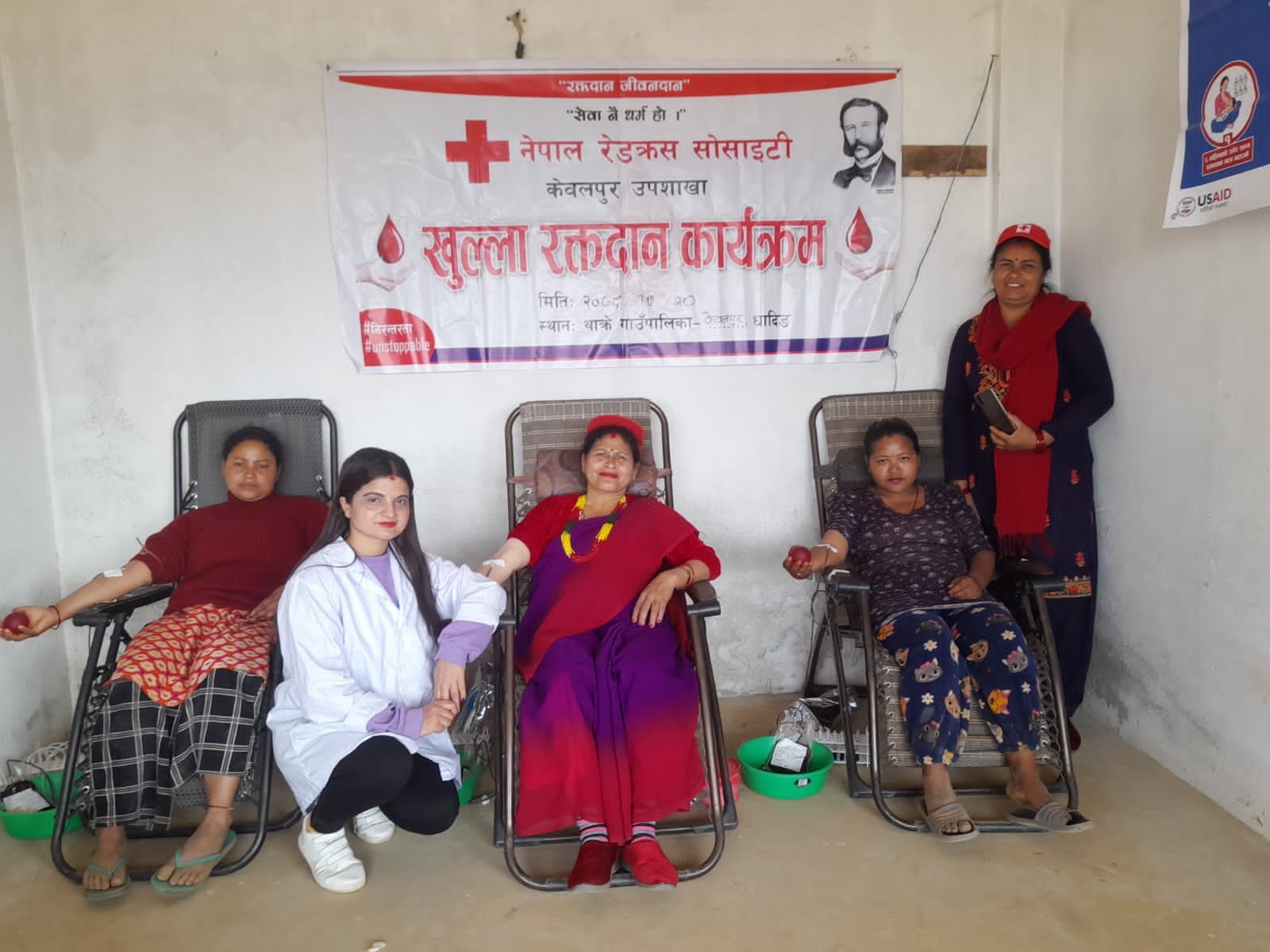 थाक्रे गाउँपालिका स्थित केवलपुरमा ५३ जनाले गरे रक्तदान