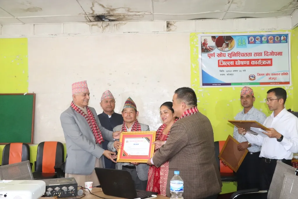 भोजपुरलाई खोप सुनिश्चितता तथा दिगोपना घोषणा