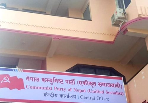 नेकपा (एकीकृत समाजवादी) को सचिवालय बैठक साउन १५ गते बस्ने