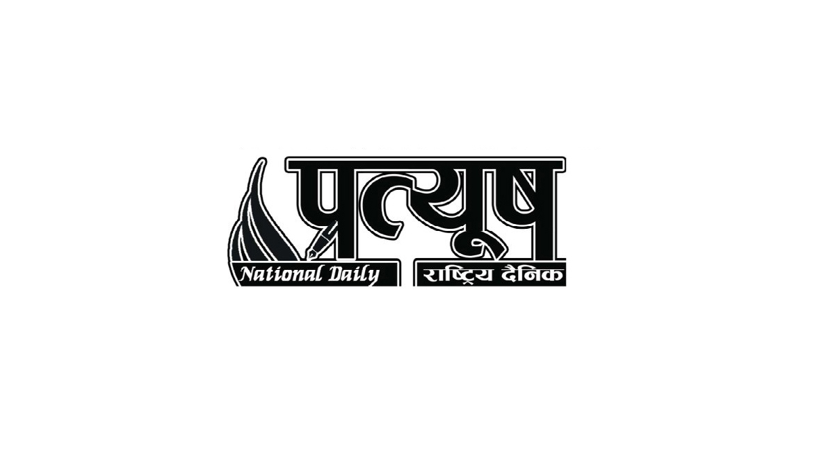 बिज्ञापन दररेट सम्बन्धि सुचना