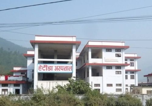 हेटौँडा अस्पतालमा एक सय ७५ शय्या निःशुल्क
