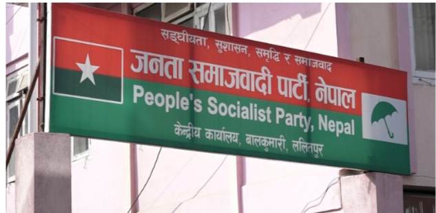 जसपा केन्द्रीय कार्यकारिणी समितिको बैठक सुरु