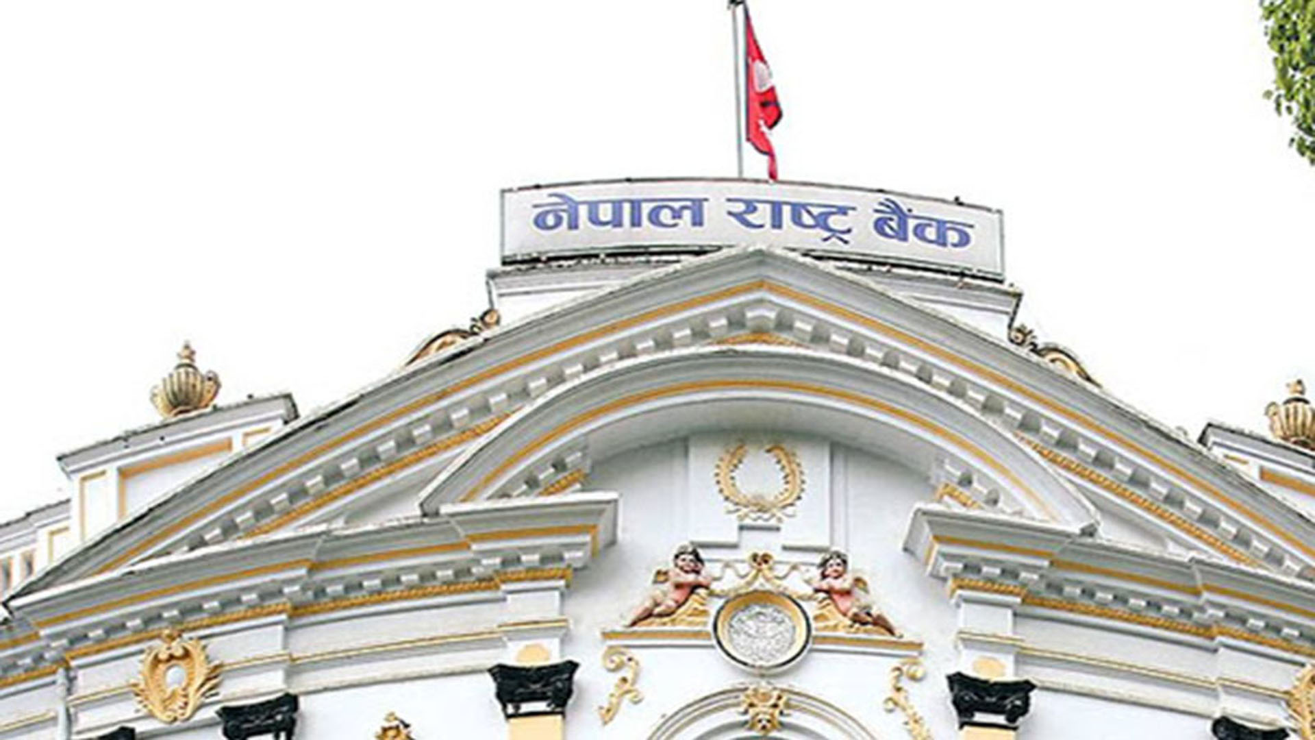 यस्तो छ आजका लागि विदेशी मुद्राको विनिमयदर