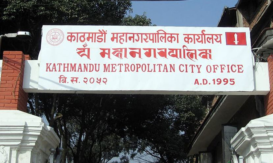 कामपामा विपद् व्यवस्थापन हेल्प डेस्क सञ्चालन