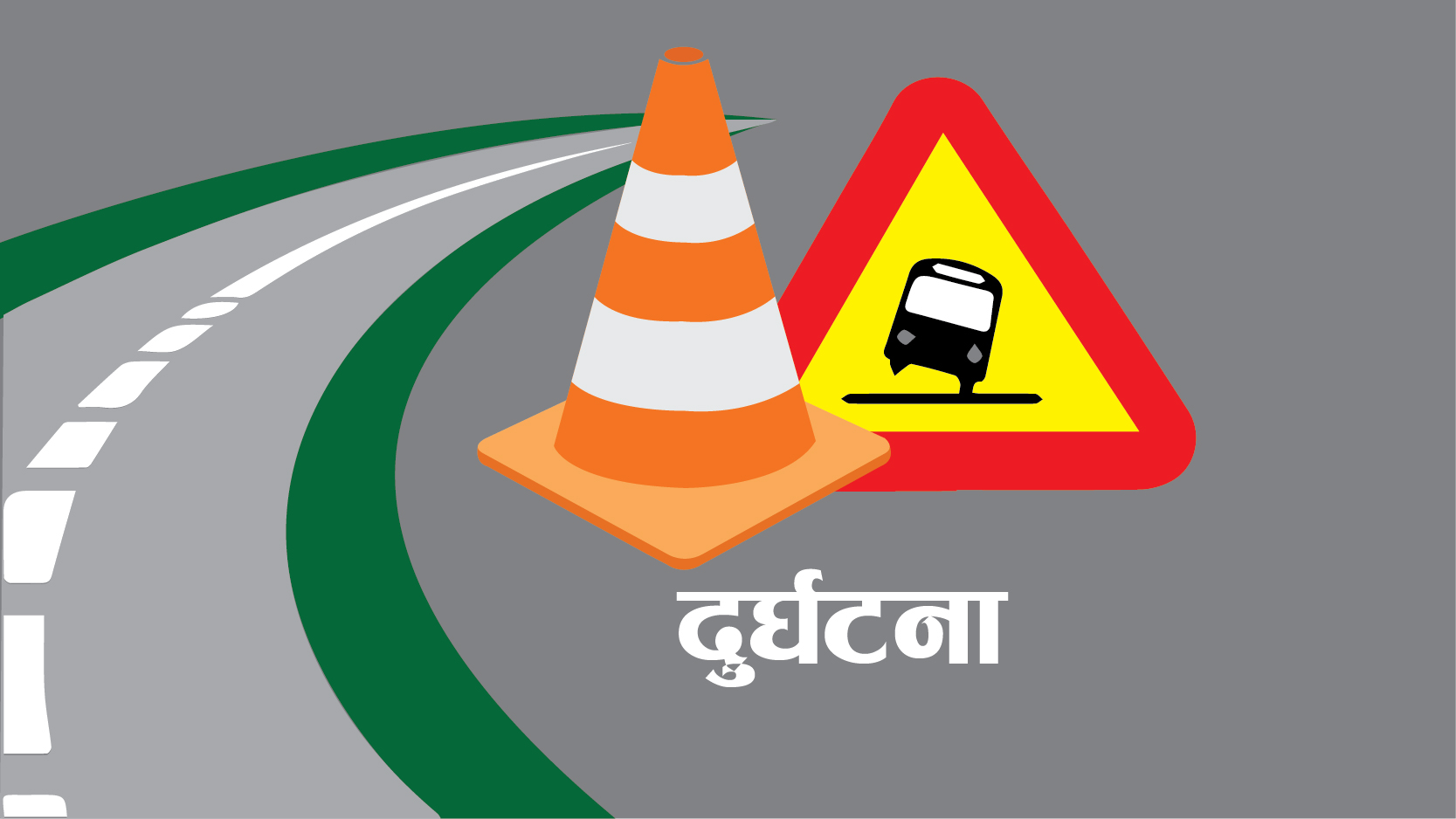 धादिङमा स्करपियो र मोटरसाइकल ठोक्किँदा दुई घाइते